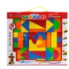 Doos met blokken 88 stuks