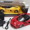 Ferrari met afstandsbediening