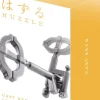 Puzzel Cast Key II