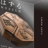 Puzzel Cast News