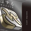 Puzzel Cast Square
